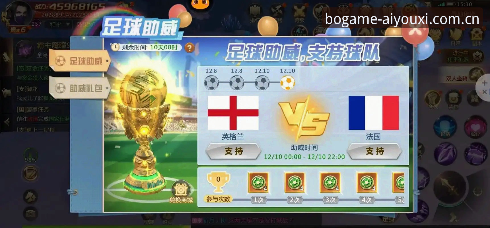爱游戏娱乐教程 爱游戏平台观赛操作教程:世界杯门票与签证难题全解析