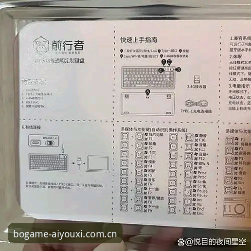 爱游戏新手教程 从零到上手:资深用户分享爱游戏平台新手完整使用心得